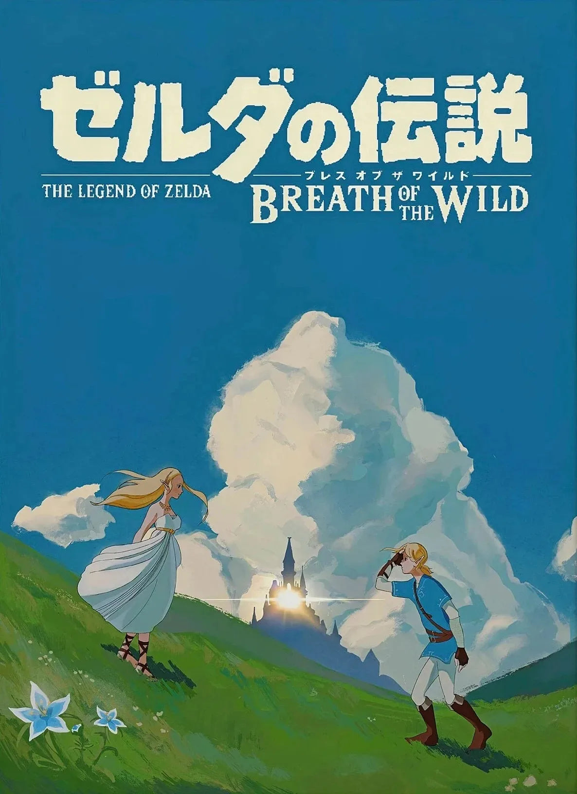 Poster Legend of Zelda