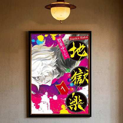 Posters Jigokuraku Gabimaru