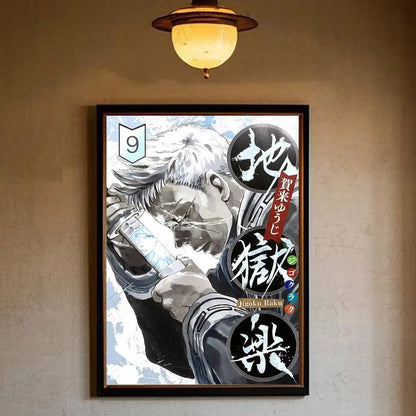 Posters Jigokuraku Gabimaru