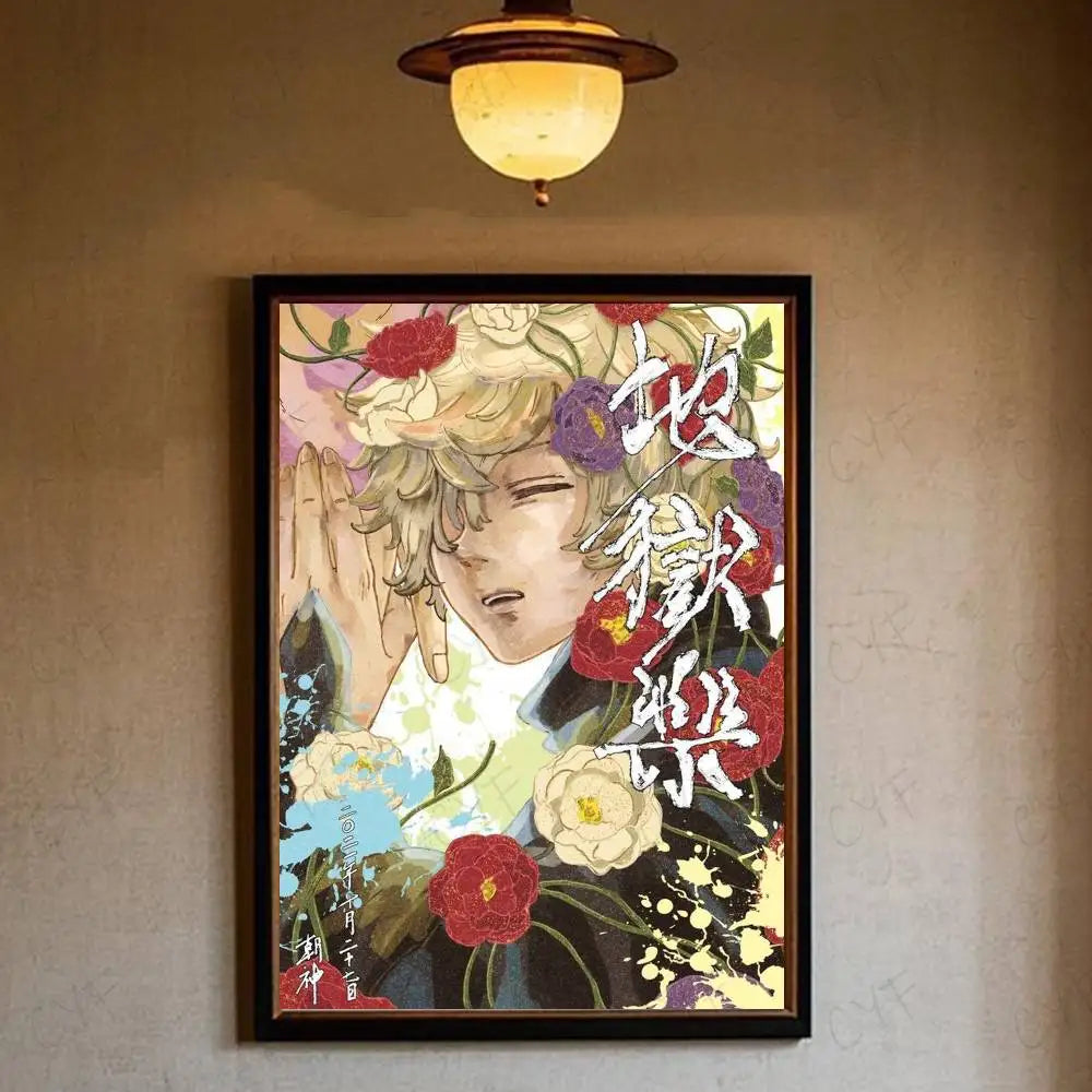 Posters Jigokuraku Gabimaru