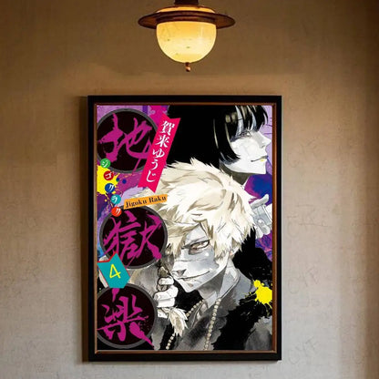 Posters Jigokuraku Gabimaru