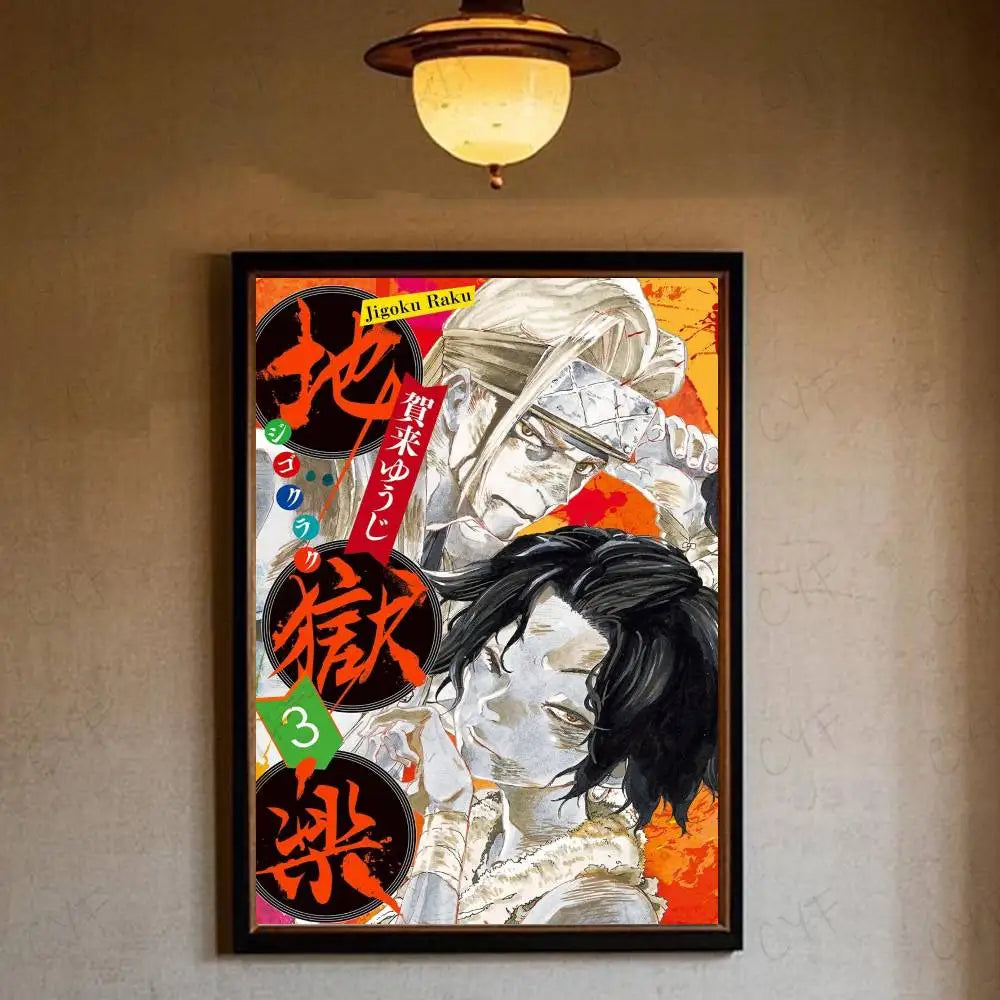 Posters Jigokuraku Gabimaru
