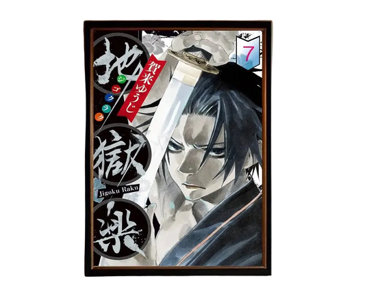 Posters Jigokuraku Gabimaru